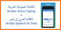Arabic Voice typing Keyboard related image