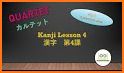 QUARTET Vocab & Kanji related image