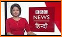 Hindi BBC News,  बीबीसी हिन्दी related image