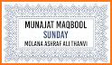 Munajaat e Maqbool related image