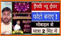New Year Frames 2021 , New Year Wishes 2021 related image