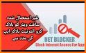 Net Blocker Pro related image