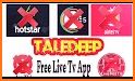 Thop TV 2020 -  Free Live TV Guide related image