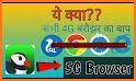 UC 5G Browser 2019 related image