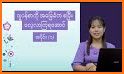 Myanmar Japanese Dictionary related image