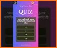 QuizBuzz-Play & Win related image