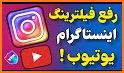 LiGram | ضد فیلتر | بدون فیلتر related image