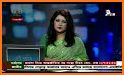 Bangladesh Television | BTV | বাংলাদেশ টেলিভিশন related image