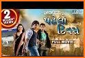 Indian Movies : Hindi, Gujarati, South : All Movie related image
