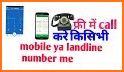 Auto telephone(Reservation, Redial ,Multi Call) related image