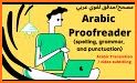 Arabic English Translator - pro related image