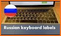 Russian keyboard: Russian Language Typing Keyboard related image