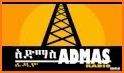 Admas Radio related image