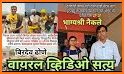 Maharashtra Career App related image