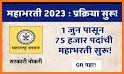 MahaBharti Hindi - Sarkari Naukri 2021 Job Alert related image