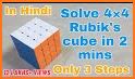 Four Cubes related image