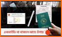BD Railway Ticketing related image