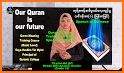 Holy Quran Burmese related image