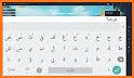 Arabic keyboard: Arabic Language Keyboard related image