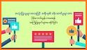 Myanmar National Portal related image