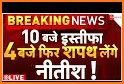 Zee News: Live News in Hindi related image