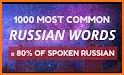 Multitran Russian Dictionary related image
