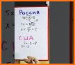 Решение примеров related image