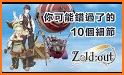 Zold:out 鍛造屋的物語 related image