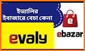 eBazar - Buy Sell Everything in Bangladesh related image