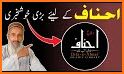 Difa e Ahnaf Library related image