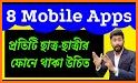 TuitionApp -Find Tuition/Tutor Free In Bangladesh related image