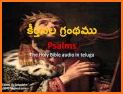 Telugu Bible related image