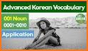 Korean Words. Flash Cards. Vocabulary Builder related image