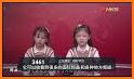 电视直播极速TV related image