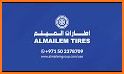 AlMailem Tires related image
