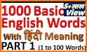 1000 Basic English Words 1 related image