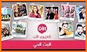 التلفزيون العربي | Arabic TV related image