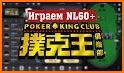 Poker KinG VIP-Texas Holdem related image