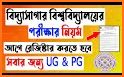 Vidyasagar University Chatrabandhu related image