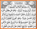 Shuraim Full Quran MP3 Offline related image