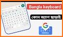 Bangla Keyboard 2020 related image
