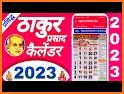 Thakur Prasad Calendar 2023 related image