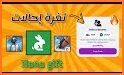 NanaGift - Enjoy & Earn Money related image