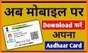 Download Aadhar Card - आधार कार्ड डाउनलोड करें related image