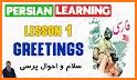 Learn Persian Language related image