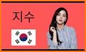 K-VOCA : Learn Korean word in KPOP related image