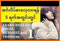 English-Myanmar Dictionary related image