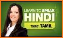 Learn Hindi. Speak Hindi related image