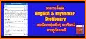Eng-Myan Dictionary related image