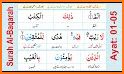 Quran Word by Word - eQuran related image